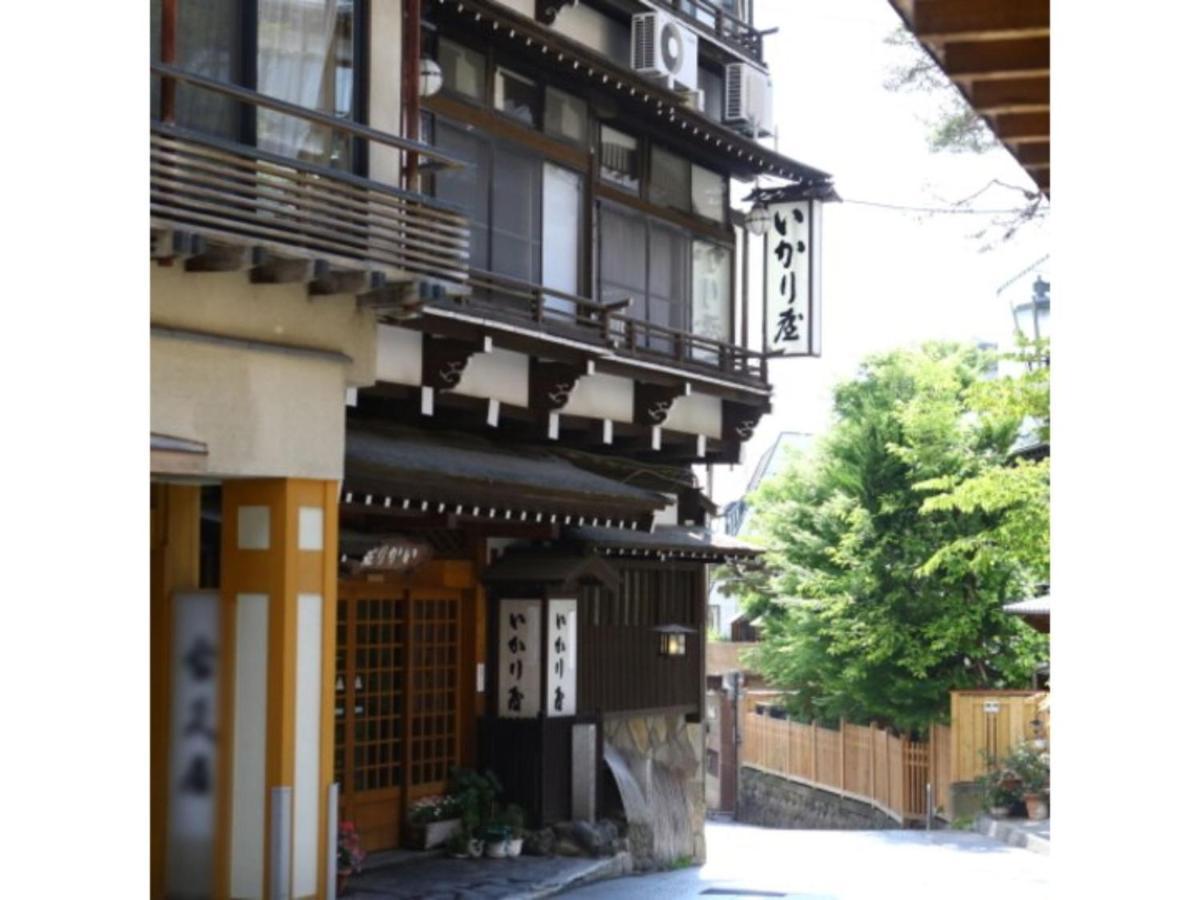 Ikariya Ryokan - Vacation Stay 82809 Яманути Экстерьер фото